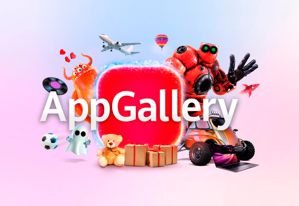 AppGallery