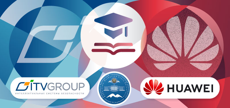 ITV Group и Huawei откроют ИКТ-академию на базе КБГУ