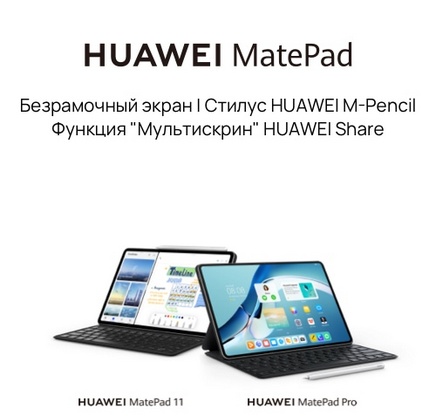 Интернет Магазин Huawei В России Интернет Магазин Huawei В России