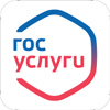 Госуслуги