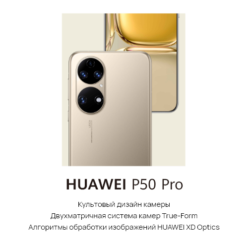 Интернет Магазин Huawei В России Интернет Магазин Huawei В России
