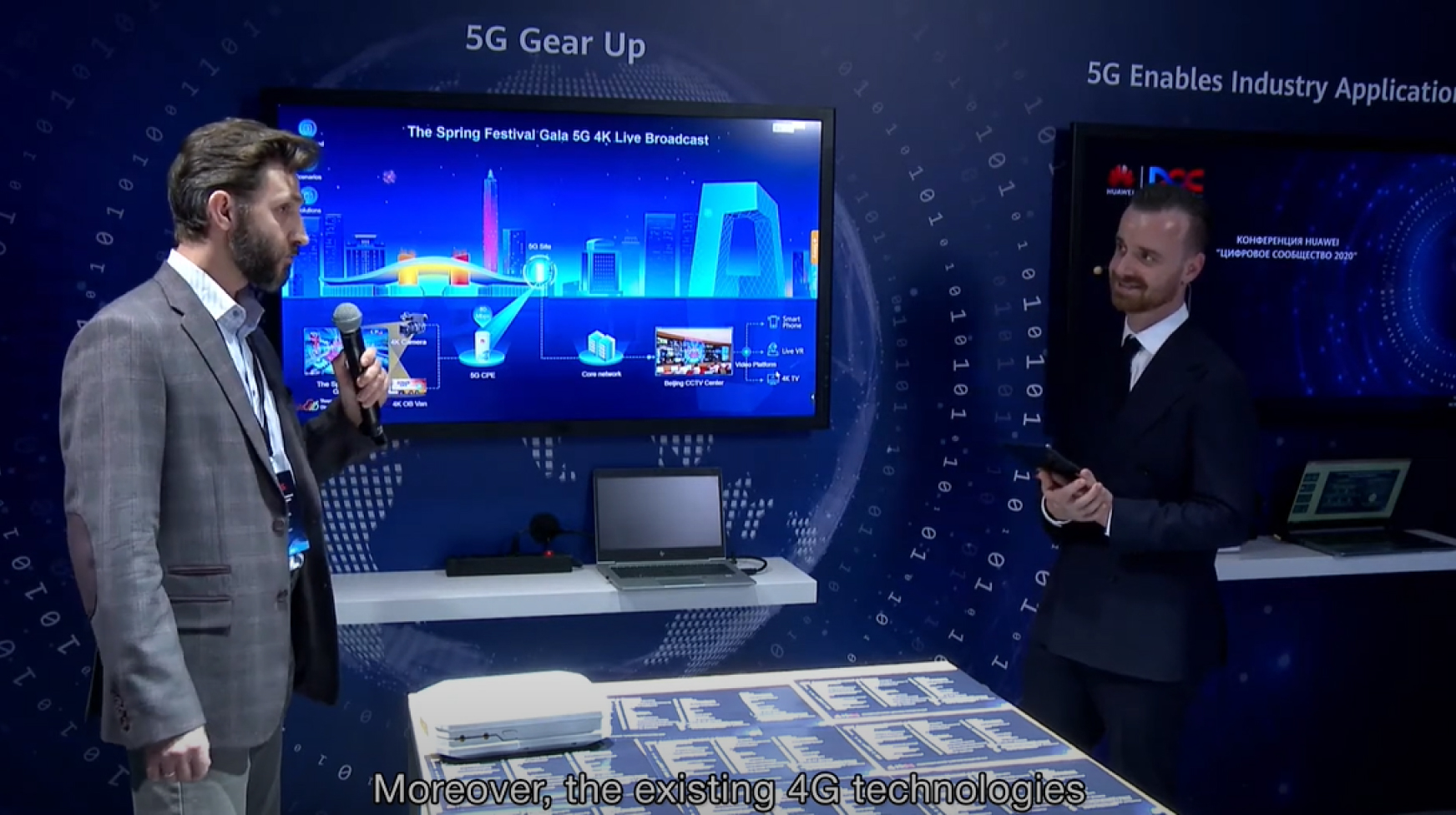 5G Умное Вещание