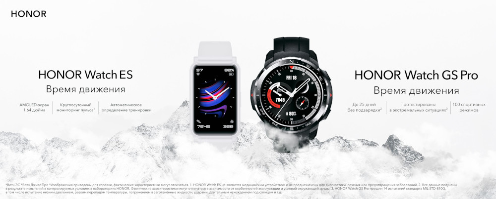 HONOR HONOR Watch GS Pro HONOR Watch ES