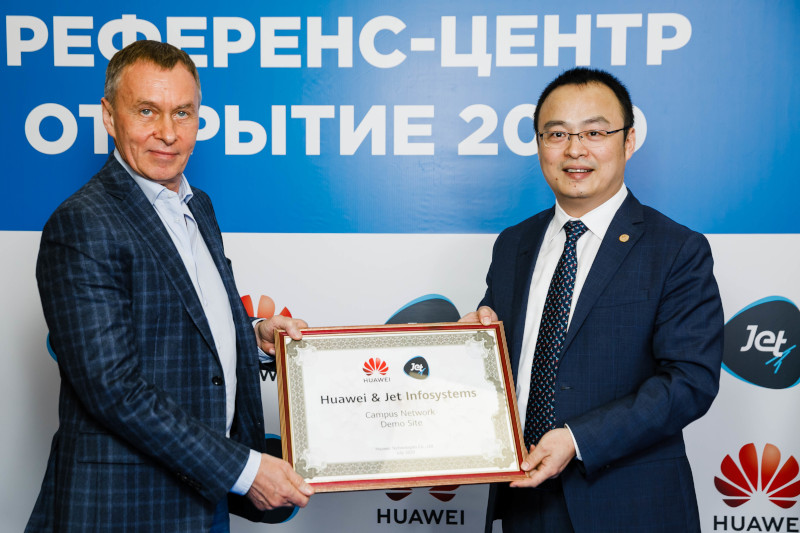 Эталонная ИКТ-инфраструктура: Huawei и «Инфосистемы Джет» открыли технологический референс-центр