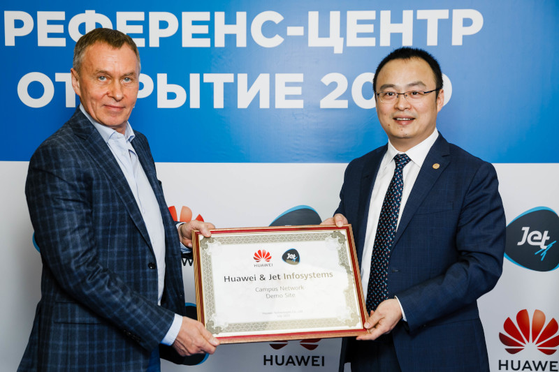 Huawei_Jet_Reference_Center_opening_ceremony_800.jpg Эталонная ИКТ-инфраструктура: Huawei и «Инфосистемы Джет» открыли технологический референс-центр