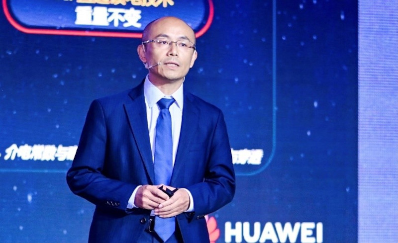 Гань Бинь, Huawei, выступает с основным докладом на Всемирном мобильном конгрессе (MWC Shanghai 2021)