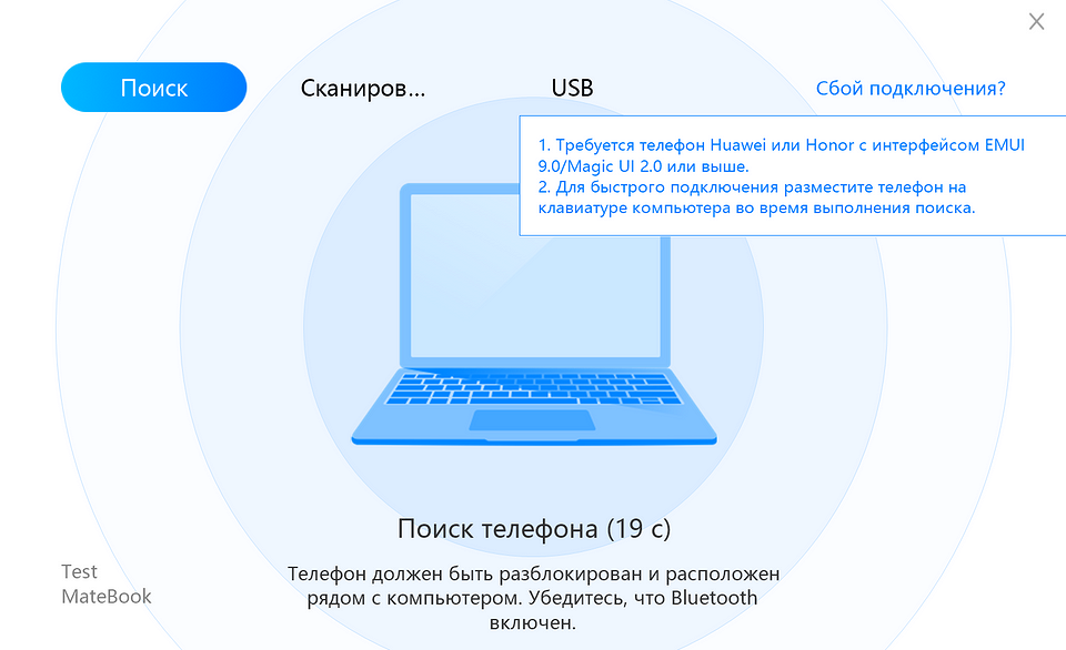 Обзор ноутбука Huawei Matebook X от iCHIP.ru: легкий и мощный