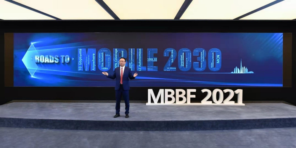 Дэвид Ван, Исполнительный директор Huawei и председатель правления Подразделения инфраструктуры ИКТ, на MBBF 2021