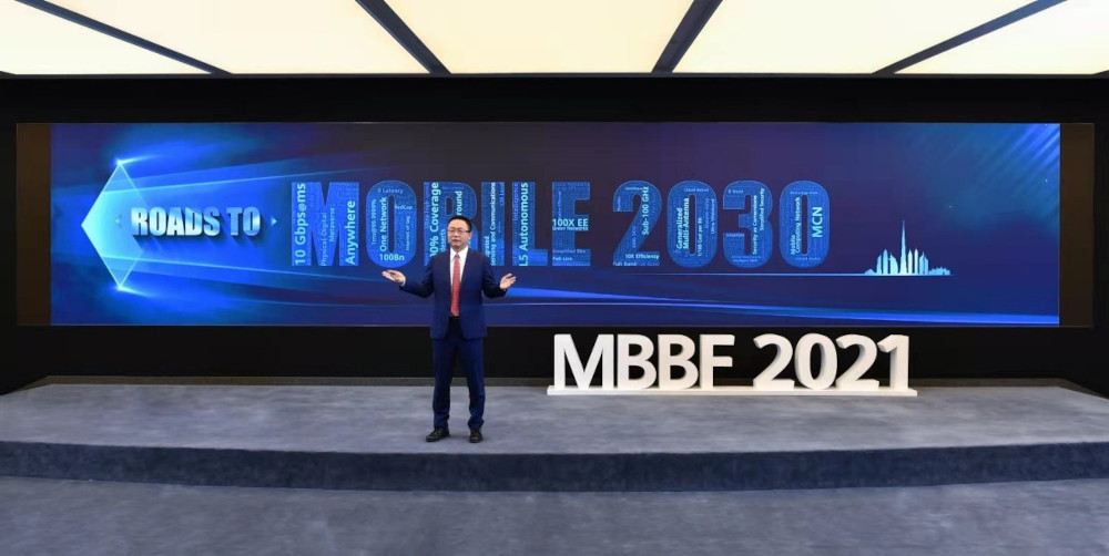 Дэвид Ван, Исполнительный директор Huawei и председатель правления Подразделения инфраструктуры ИКТ, на MBBF 2021 Дэвид Ван, Исполнительный директор Huawei и председатель правления Подразделения инфраструктуры ИКТ, на MBBF 2021