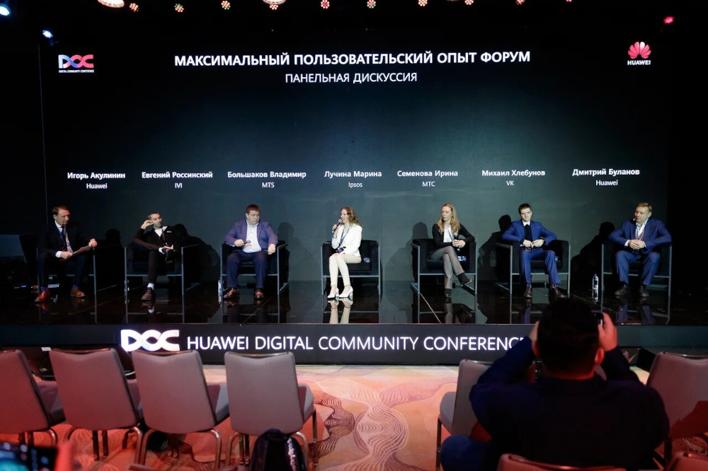 Компания Huawei впервые объединила операторов связи и представителей OTT сегмента для обсуждения вопросов пользовательского опыта