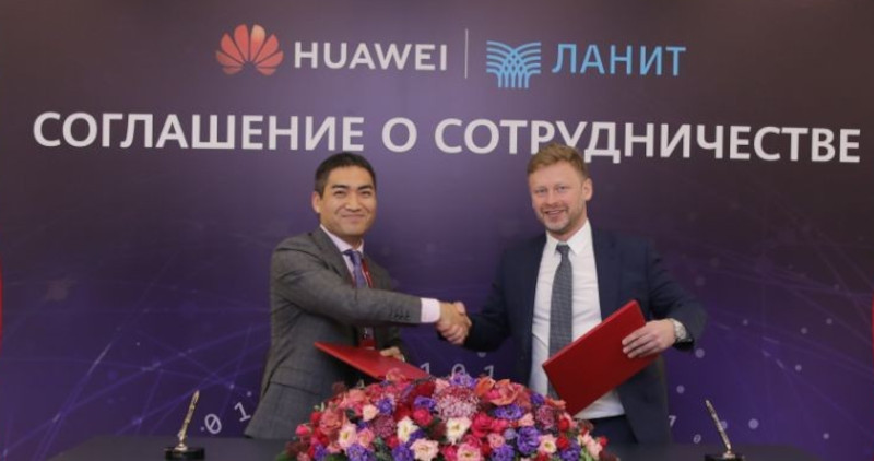 ЛАНИТ и Huawei будут вместе продвигать телеком-решения