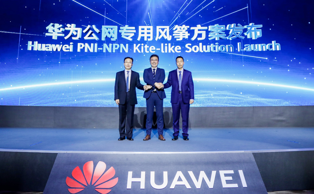 Церемония презентации решения Huawei PNI-NPN 5GtoB. Слева направо: Лю Ин, Ричард Лю и Мэй Цзюнь