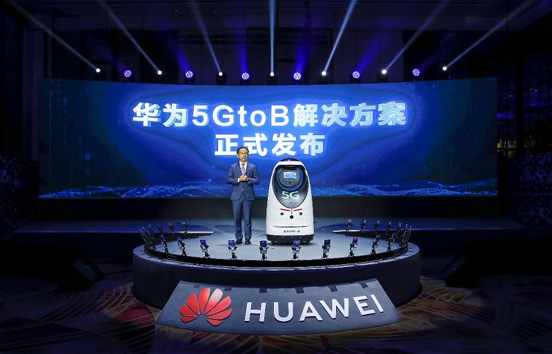 Райан Дин представляет решение 5GtoB на Всемирном мобильном конгрессе 2021 года в Шанхае (MWC Shanghai 2021)