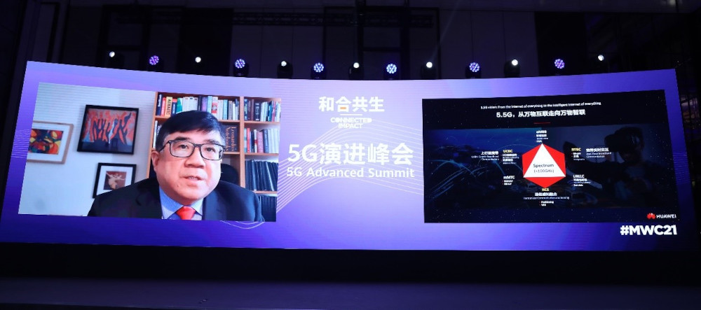 Д-р Тун Вэнь, научный сотрудник Huawei и технический директор Huawei Wireless, на Всемирном мобильном конрессе MWC в Шанхае 2021