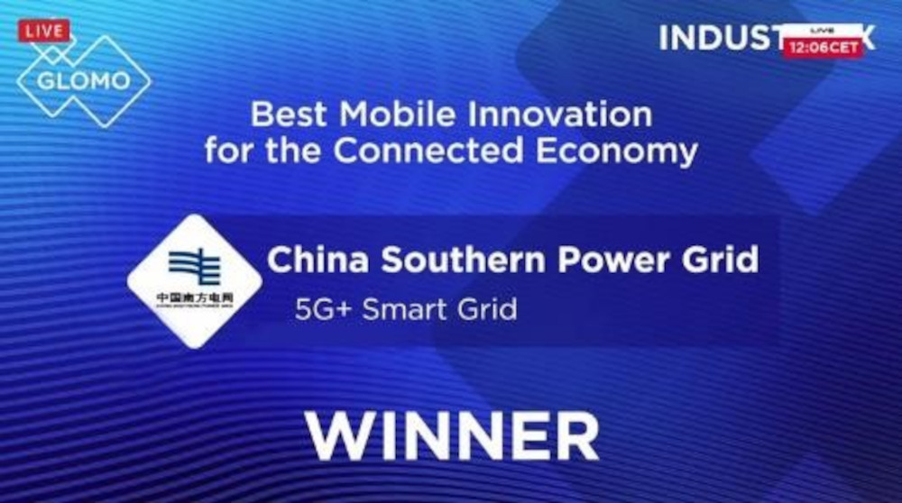 Награда Best Mobile Innovation for the Connected Economy от GSMA Награда Best Mobile Innovation for the Connected Economy от GSMA
