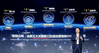 Новые возможности решения Huawei для создания интеллектуальной облачной сети ускоряют переход операторов связи к услугам DICT