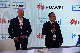 «Т1 Интеграция» и Huawei подписали соглашение о сотрудничестве